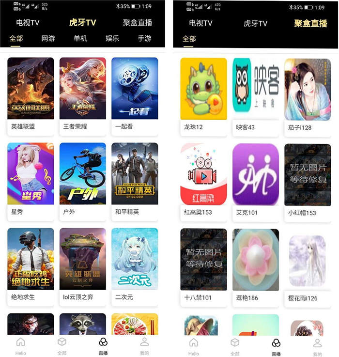 苹果CMSV10内核四合一聚合影视源码 可封装APP